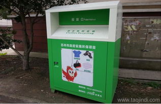 创意公共设施与广告设计的融合 从广告垃圾箱到防锈灭蚊灯箱