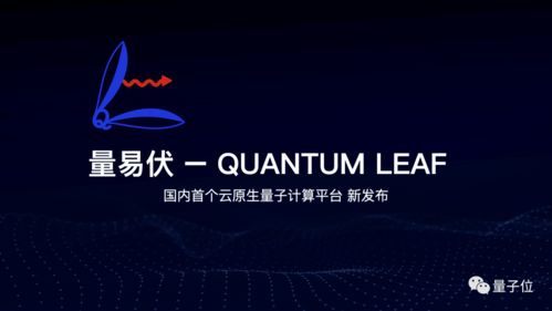 王海峰携大脑6.0亮相 自研芯片与AI框架，打造中国AI新型基础设施