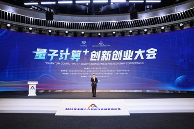 量子计算技术服务 开启计算新时代的钥匙