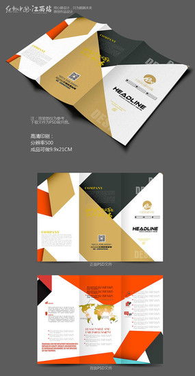 装饰公司创意广告图片与设计素材——红动中国的视觉盛宴