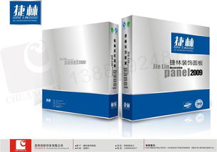 彩印与量子计算技术 昆明印刷行业数字化升级新趋势